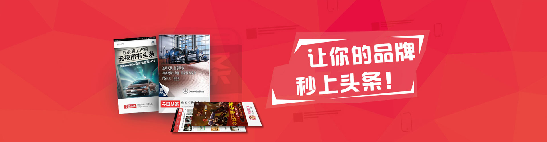 锡林浩特信息流大师