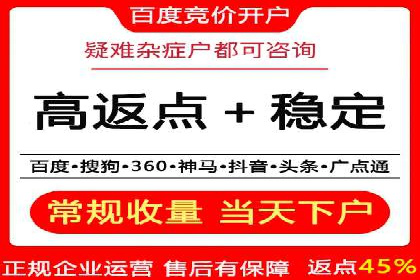 体育行业SEM服务的营销技巧与成功案例