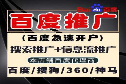 百度竞价案例分享：月入过万秘诀