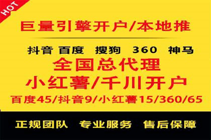 SEM托管公司案例分享：提升广告投放效果的关键步骤