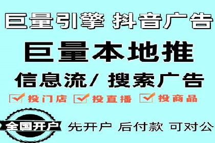 百度竞价托管服务，助力企业实现营销目标的关键工具